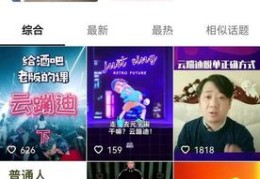 抖音直播间弹幕回复技巧,抖音直播间弹幕是什么意思