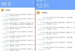 轻松掌握热门赚钱软件，秘诀与策略