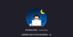 抖音速成热门秘籍，揭秘快速上热门秘诀！