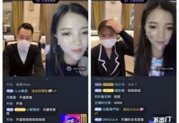 抖音直播互动技巧作品评论,直播间评论互动技巧
