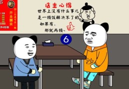 搞笑秘籍，轻松上热门的小技巧