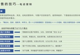 无技巧直播销售，如何实现零直播状态下的货品销售？