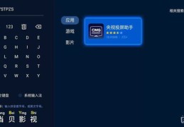 拼音技巧直播,拼音 技巧