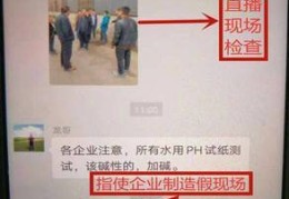 直播快速过场技巧图片,直播速成