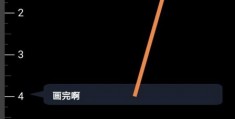 手机怎么拍摄珍珠视频教程