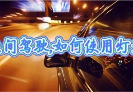 直播灯光运用技巧,直播灯光运用技巧视频