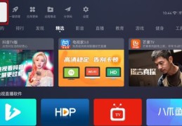 打开直播的技巧与策略，直播开启指南