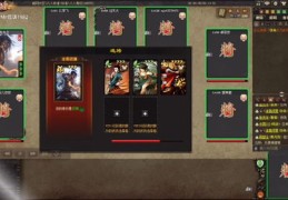 三国杀热门录像攻略，手机端录像技巧分享