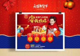 年货直播销售技巧，如何巧妙说话带动销售