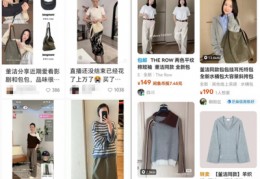 浙江服装直播带货选品技巧,服装品牌直播带货