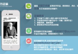 建议，，揭秘百家号作品上热门的秘诀