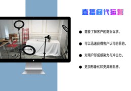 淘宝直播店运营技巧和方法,淘宝直播全套运营教程