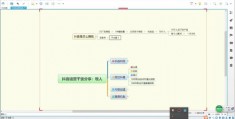 抖音快速上热门赚钱攻略秘籍