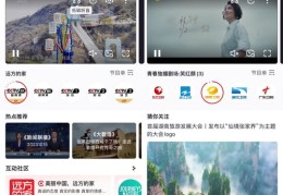 搜直播技巧,直播频道怎么搜索