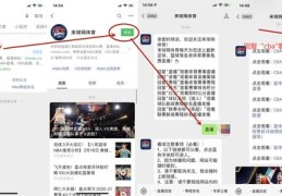 技巧教练直播，揭秘教练技术课的套路与实战技巧