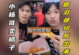 直播间爆笑提问技巧,直播间爆笑提问技巧大全
