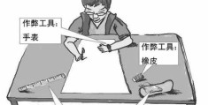 如何让卖鞋子的段子快速上热门，，揭秘卖鞋达人，轻松打造热门段子，旨在吸引读者的注意力，同时传达出卖鞋子段子的主题和目的。