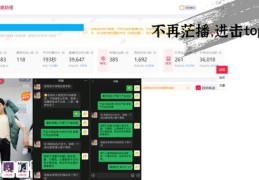 淘宝直播布局技巧,淘宝直播角度怎么摆