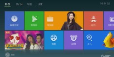 直播片段上热门的秘诀