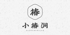 如何做茶叶视频上热门文案的简单介绍