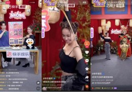 娱乐直播技巧图文,娱乐直播怎么做