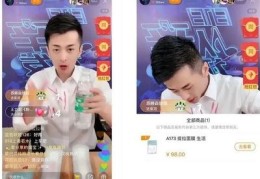 直播间引导下单技巧图片,直播话术引导下单