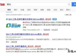 爱网站关键词挖掘,爱站网能不能挖掘关键词