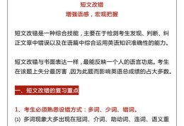 科目一选择题技巧直播，如何选择和安排考试时间？
