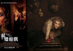 超级惊悚直播技巧,超级惊悚直播技巧百度网盘