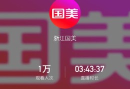 双色球中奖技巧视频直播及下载指南