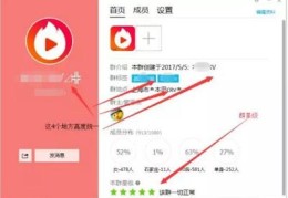 普宁百度关键词优化不扣费,百度关键词优化快速排名