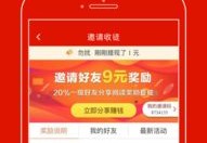如何利用头条资讯上热门赚钱？