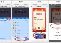 掌握直播间后台技巧，从入门到精通的全方位指南