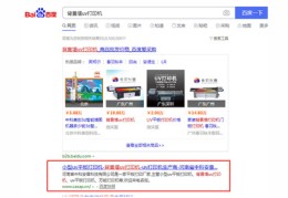 百度优化关键词哪家优惠,百度关键词优化多少钱