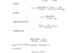 小学数学课直播话术技巧,小学数学直播课心得体会