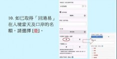 家政怎么拍摄视频教程下载