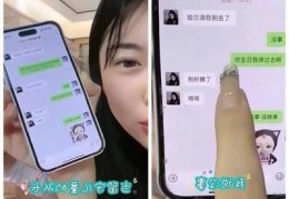 直播节封号预防技巧,直播节封号预防技巧是什么