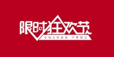 上热门后的关注引导策略标题，如何有效利用热门机会引导更多关注？