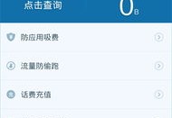 揭秘百度热门机制，如何上热榜，推广策略全解析