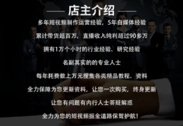 酒店直播带货话术技巧,酒店直播解决方案