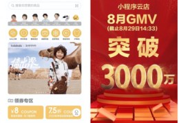 直播增量小技巧,直播增量小技巧视频