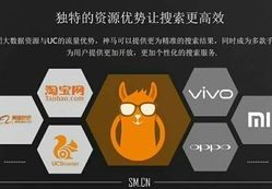 神马搜索引擎怎么样可靠吗安全吗,神马搜索引擎怎么样可靠吗安全吗