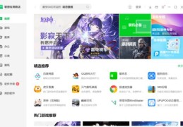 程序员如何打造热门赚钱软件之路