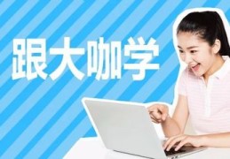 申论直播做题技巧,申论直播做题技巧与方法
