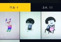 抖音短视频怎么上课教学