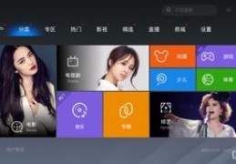 腾讯直播上热门技巧揭秘，成功直播的秘诀