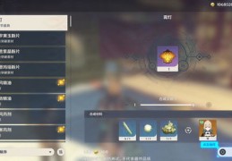 账号评测直播技巧,主播推荐的账号评估可靠吗