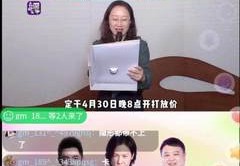 抢直播间福利技巧,直播间抢福袋技巧