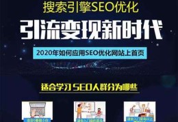 百度关键词优化排名招商代理,百度关键词优化工具