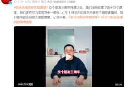 罗老师直播间布置技巧图片,罗老师直播间在哪